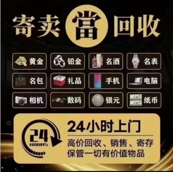 梅州大埔县抵押汽车